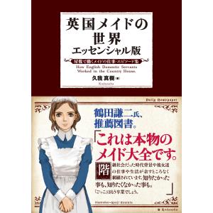 ゴルゴ13 4/さいとうたかを : bookfanプレミアム - 通販 - Yahoo