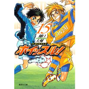 私が見た未来 完全版 / たつき 諒 : 枚方 蔦屋書店 Yahoo!店 - 通販