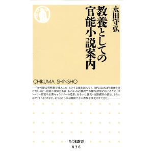 クラウンブリッジ補綴学 第7版 : 有隣堂ヤフーショッピング店 - 通販