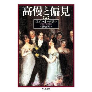 クラレル 聖地における詩と巡礼/ハーマン・メルヴィル/須山静夫