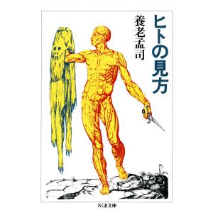 苦味礼讃 新版/標交紀 : Honya Club.com Yahoo!店 - 通販 - Yahoo