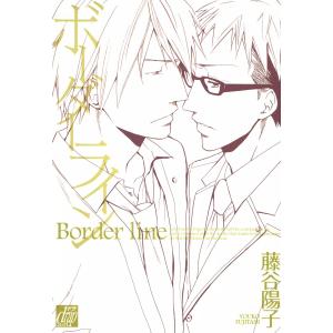 コミックボーダー 商品一覧 Ebookjapan 売れ筋通販 Yahoo ショッピング