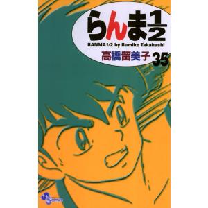 ジャパンライム 「押し出す」砲丸で記録を伸ばす DVD 陸上 橋口徳治