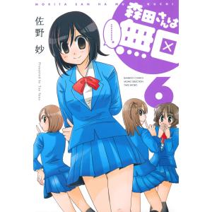 妙 本 雑誌 コミック の商品一覧 通販 Yahoo ショッピング