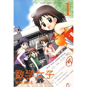 救急救命士標準テキスト 改訂第11版 : 有隣堂ヤフーショッピング店