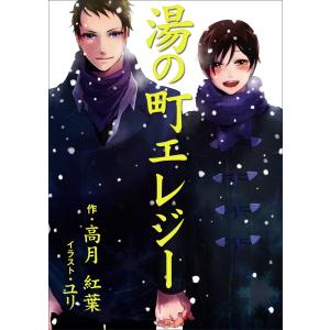 こちら葛飾区亀有公園前派出所 第171巻/秋本治 : bookfanプレミアム