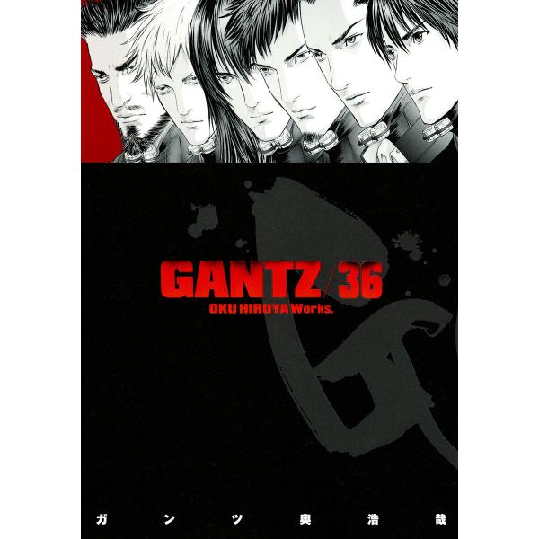 GANTZ (36) 電子書籍版 / 奥浩哉