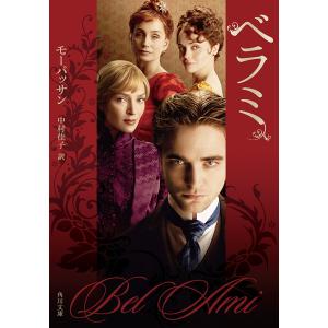 ナサニエル・ホーソーン短編全集 2/ナサニエル・ホーソーン/國重純二