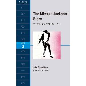 マイケル・ジャクソン裁判／アフロダイテ・ジョーンズ : ネットオフ
