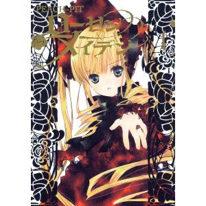 新品 / バイトメーカー Bite Maker 〜王様のΩ〜 (1-11巻 全巻) 全巻