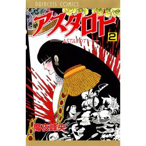 進撃の巨人（18）[限定版] : マンガ屋アニメ屋 Yahoo!店 - 通販