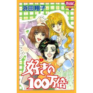 初回50 Offクーポン 地上の星 21世紀探偵事務所 電子書籍版 中村理恵 B Ebookjapan 通販 Yahoo ショッピング