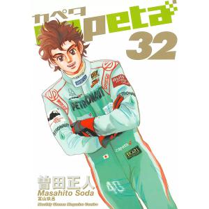 ワンパンマン 35/ONE/村田雄介 : bookfanプレミアム - 通販 - Yahoo