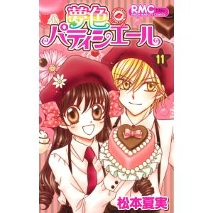 夢色パティシエール 全50話BOXセット ブルーレイ Blu-ray : ツーアール
