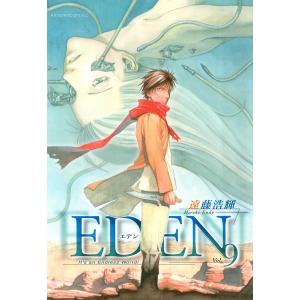 EDEN (9) 電子書籍版 / 遠藤浩輝｜ebookjapan