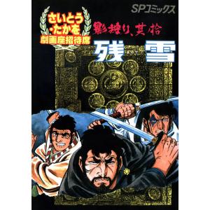 新品 / 絢爛たるグランドセーヌ (1-29巻 最新刊) 全巻セット : 漫画