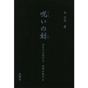 新品 / 波うららかに、めおと日和 (1-11巻 最新刊) 全巻セット : 漫画