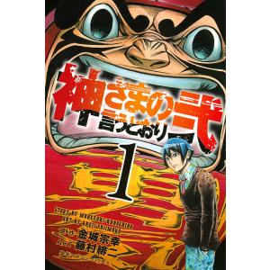 新品 / ゾン100〜ゾンビになるまでにしたい100のこと〜 (1-22巻 最新刊
