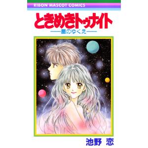 新品 / ペリリュー -楽園のゲルニカ- (1-11巻 全巻) 全巻セット : 漫画