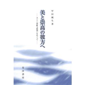 現代語訳 法華経 : 紀伊國屋書店Yahoo!店 - 通販 - Yahoo!ショッピング