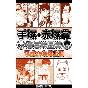 寄生獣生の章(講談社プラチナコミックス)/岩明均 : WEB書店 代理販売