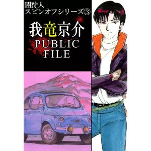 キン肉マン 91/ゆでたまご : bookfanプレミアム - 通販 - Yahoo