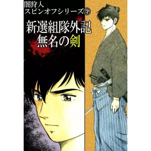 5月中旬より発送予定 / 新品 愛蔵版 八雲立つ(1-11巻 全巻) 全巻セット