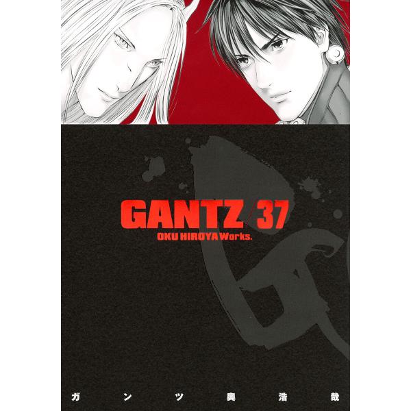 GANTZ (37) 電子書籍版 / 奥浩哉