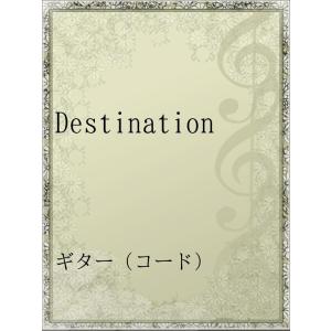 【初回50％OFFクーポン】Destination 電子書籍版 / アーティスト:Janne Da Arc｜ebookjapan