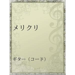 メリクリ 本 雑誌 コミック の商品一覧 通販 Yahoo ショッピング