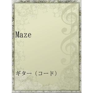 【初回50％OFFクーポン】Maze 電子書籍版 / アーティスト:矢井田瞳｜ebookjapan