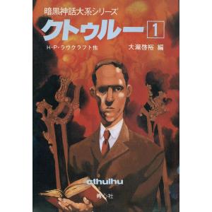 講談社（kodansha） 蟲師 愛蔵版/漫画全巻セット/特別編「日蝕む翳」付