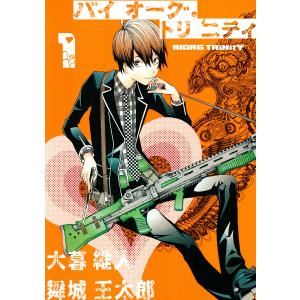 新品 / [幼ラブ]幼馴染とはラブコメにならない (1-20巻 最新刊) 全巻
