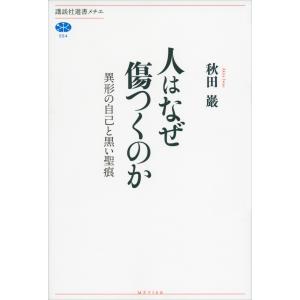 鳴海周平 DVD版 健幸ヒーリングワーク : EastRiverrr-shop - 通販
