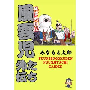 新品 / 君は冥土様。 (1-11巻 最新刊) 全巻セット : 漫画全巻ドット