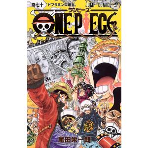 ONE PIECE 巻61/尾田栄一郎 : bookfanプレミアム - 通販 - Yahoo