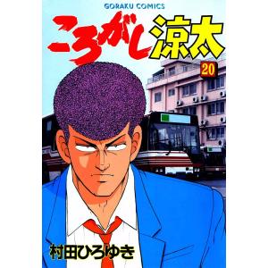 新品 / 銀河英雄伝説 (1-35巻 最新刊) 全巻セット : 漫画全巻ドット
