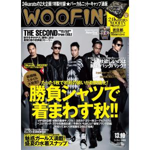 WOOFIN’ (ウーフィン) 2013年10月号 電子書籍版 / WOOFIN’ (ウーフィン)編集部｜ebookjapan