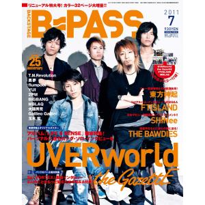 B・PASS (バックステージ・パス) 2011年7月号 電子書籍版 / B・PASS (バックステージ・パス)編集部｜ebookjapan