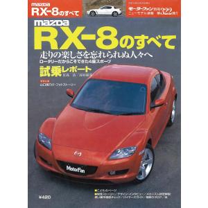 『全日本真空管マニュアル 』・一木吉典著●ラジオ技術社● 全日本真空管マニュアル 』・一木吉典著○ラジオ技術社○ - メルカリ