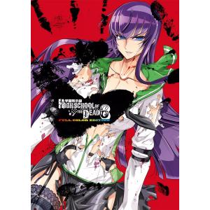 2026年版 司法試験&予備試験 完全整理択一六法 7冊 全巻セット 東京