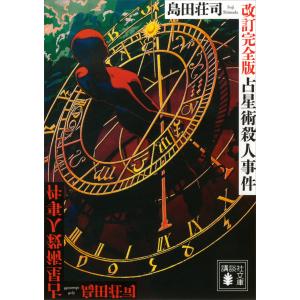 しゃばけ 文庫版 1巻から24巻 畠中恵 柴田ゆう 新潮文庫 全巻 セット