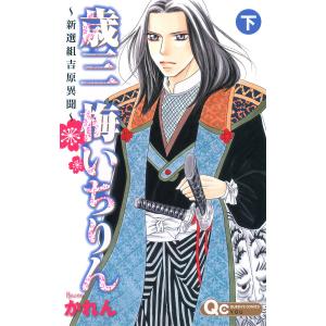 ハニーレモンソーダ 1-31巻セット : bookfan - 通販 - Yahoo!ショッピング