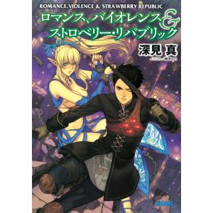 新品 / [幼ラブ]幼馴染とはラブコメにならない (1-21巻 全巻) 全巻