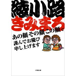ビバリウム Adoと私/Ado/小松成美 : bookfanプレミアム - 通販 - Yahoo