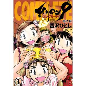 新品 / 忘却バッテリー (1-23巻 最新刊) 全巻セット : 漫画全巻ドット
