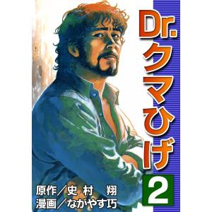 倍音セラピーCDブック 声の力が脳波を変える、全てが叶う！ 自分の声