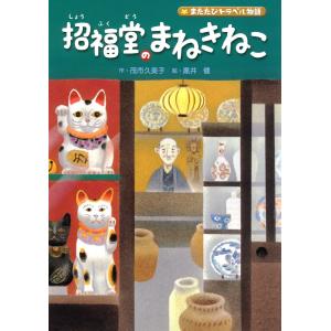 グレッグのダメ日記 全巻 セット ジェフ キニー 中井 はるの 全巻