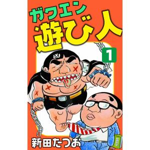 コロちゃお vol.1 てれコロスペシャル2026年1月号 スタートデッキ100