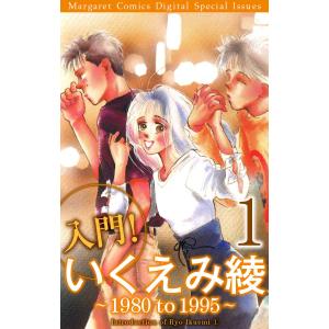 新品 / 彼女が公爵邸に行った理由 (1-14巻 全巻) 全巻セット : 漫画
